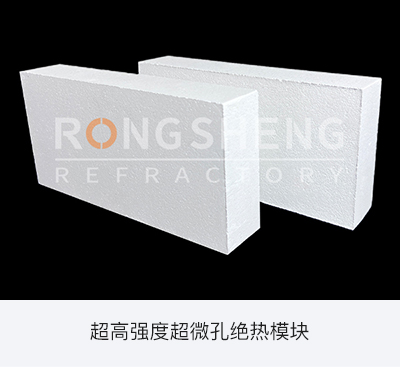 超高强度超微孔绝热？.jpg